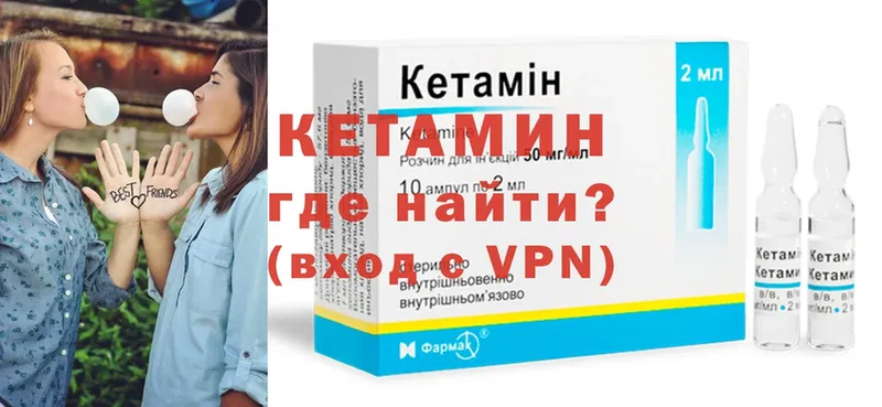 Кетамин ketamine  гидра как войти  Верхний Уфалей  дарнет шоп 