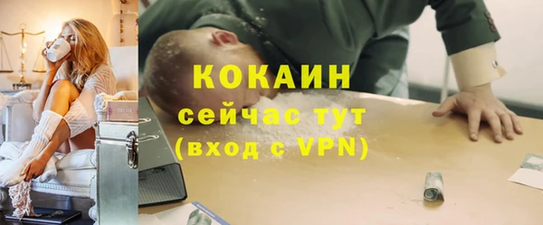 кокаин перу Беломорск