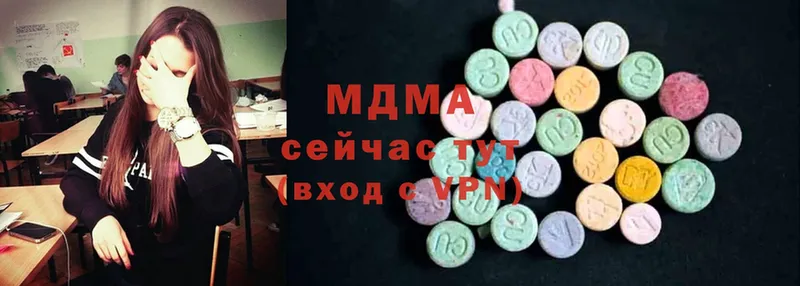 наркошоп  Верхний Уфалей  MDMA VHQ 